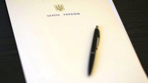  Про внесення змін до Закону України «Про Державний бюджет України на 2021 рік»