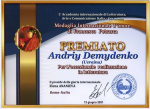 Андрій Демиденко отримав нагороду імені славетного італійця