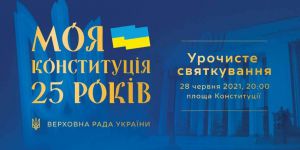 На площади перед парламентом выступит Kyiv Symphony Orchestra
