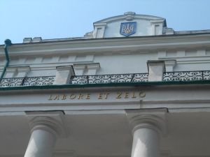 Нежин может стать центром украинской финно-угристики
