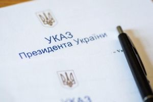Про встановлення відзнаки Президента України «Національна легенда України»