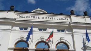 Новый состав парламента Болгарии проведет первое заседание уже на следующей неделе