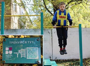 Житомирщина: Парк ждет спортивных и активных