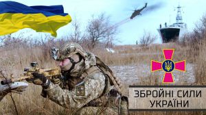 Інформація про скорочення ЗС України не відповідає дійсності