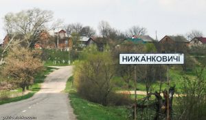 Нижанковичі — українське селище з польським корінням