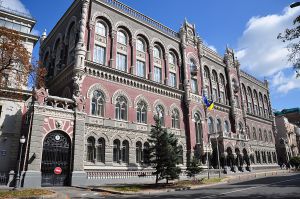  Про внесення змін до деяких законів України  щодо окремих питань діяльності Національного банку України