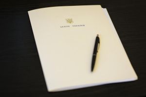 Про внесення змін до Закону України «Про публічні закупівлі» щодо закупівлі юридичних послуг Національним банком України
