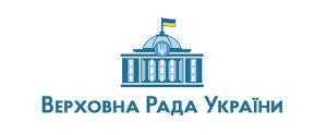 Про звіт Тимчасової слідчої комісії Верховної Ради України для здійснення парламентського контролю за розслідуваннями нападів на Катерину Гандзюк та інших громадських активістів протягом 2017-2018 років