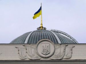 Про присудження Премії Верховної Ради України молодим ученим за 2020 рік
