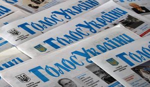 Атошникам подарили газету ривненские депутаты-строители
