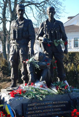 Cостоялось возложение цветов к Всеукраинскому памятнику-мемориалу павшим в Афганистане