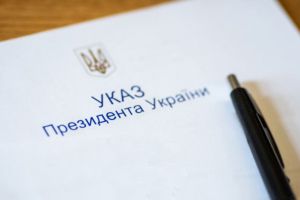 Про невідкладні заходи щодо консолідації українського суспільства