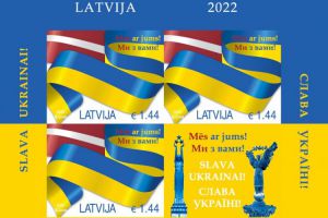 СВІТ підримує УКРАЇНУ: Латвія випустить марки зі словами «Ми з вами!»
