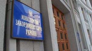 МЗС: Україна засуджує спроби втягнути Придністровський регіон Молдови у розв’язану росією війну