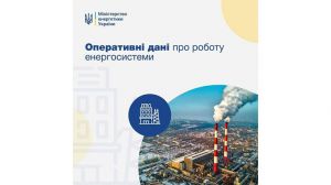 Робота енергосистеми України на 29 квітня 2022 року