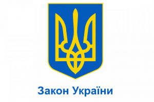 Про внесення змін до деяких законів України щодо надання соціальних послуг у разі введення надзвичайного або воєнного стану в Україні або окремих її місцевостях