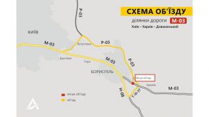 Сполучення між Києвом та Полтавою дорогою М-03 відновлено