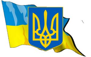 Про приєднання України до Конвенції про транскордонний вплив промислових аварій