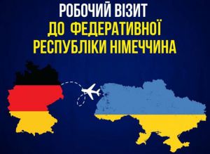 1–3 червня Голова Верховної Ради України Руслан Стефанчук здійснить візит до Федеративної Республіки Німеччина
