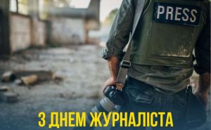 Звернення Голови Парламенту Руслана Стефанчука з нагоди Дня журналіста 