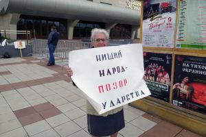 Росія: У Читі вимагають відставки путіна