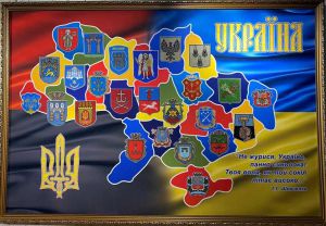 Презентували вишиту бісером геральдичну карту України