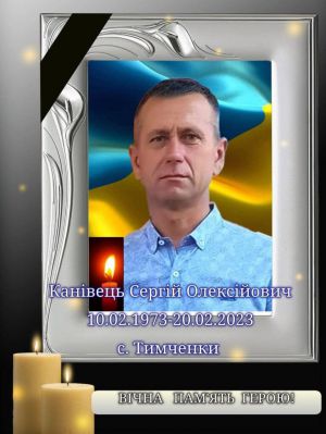 Депутат сільради  загинув у бою