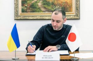На відновлення України Японія надасть понад 170 мільйонів доларів США