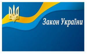 Про ратифікацію Листа про внесення змін №4 до Фінансової угоди (Проект будівництва високовольтної повітряної лінії 750 кВ Рівненська АЕС - Київська) між Україною та Європейським інвестиційним банком