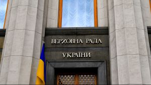 Про внесення змін до деяких законів України щодо забезпечення якості вищої освіти