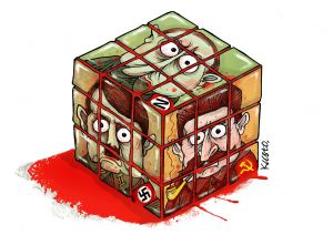 Кубик тоталітаризму                          