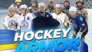 Хокей: Столиця Естонії збирає друзів України