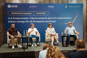 Комітет з питань енергетики та житлово-комунальних послуг провів слухання щодо впровадження Україною Четвертого Енергопакету ЄС
