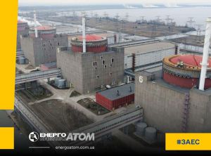 Президент Енергоатома Петро Котін: ЗАЕС була на межі ядерної та радіаційної аварії