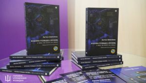 Книжку про воєнну розвідку презентували на Kyiv Book Weekend