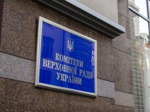 Про прийом документів на здобуття Премії Верховної Ради України за внесок молоді у розвиток парламентаризму, місцевого самоврядування у 2024 році