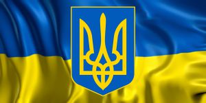 Сьогодні – День Державного герба України