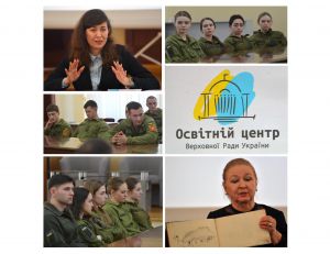 Освітній центр Верховної Ради України провів спеціальний  парламентський урок