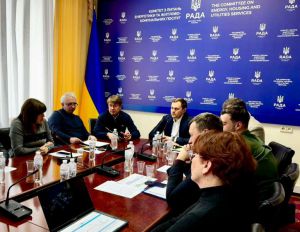Провели круглий стіл на тему: «Другий рік заборони експорту природного газу з України: наслідки та перспективи»