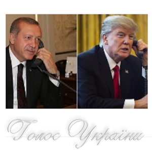 Лідери США й Туреччини застерігають