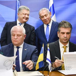 Підписано угоду про зону вільної торгівлі з Ізраїлем
