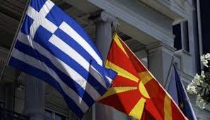 У Греції проголосували за нову назву Македонії