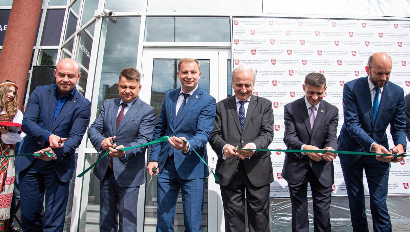 Почесне консульство Литовської Республіки відкрили у Тернополі 