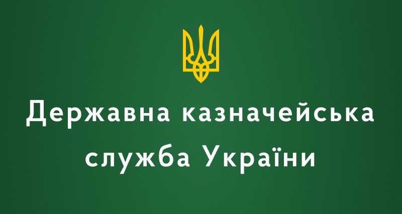 Дефіцит держбюджету України за січень-квітень — 1,719 млрд грн