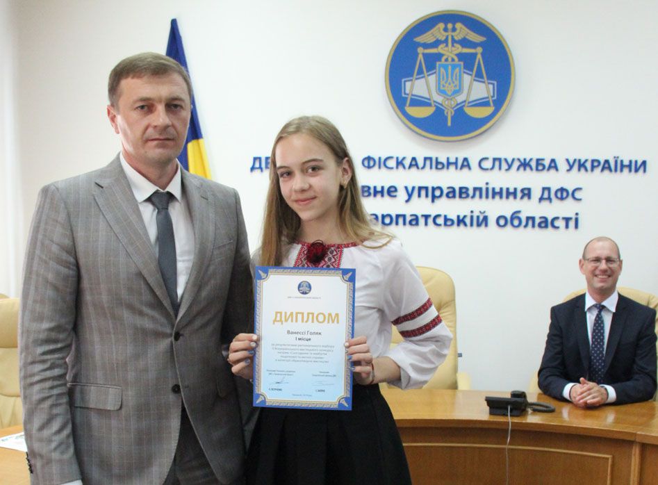 В Ужгороде налоговики наградили победителей художественного конкурса