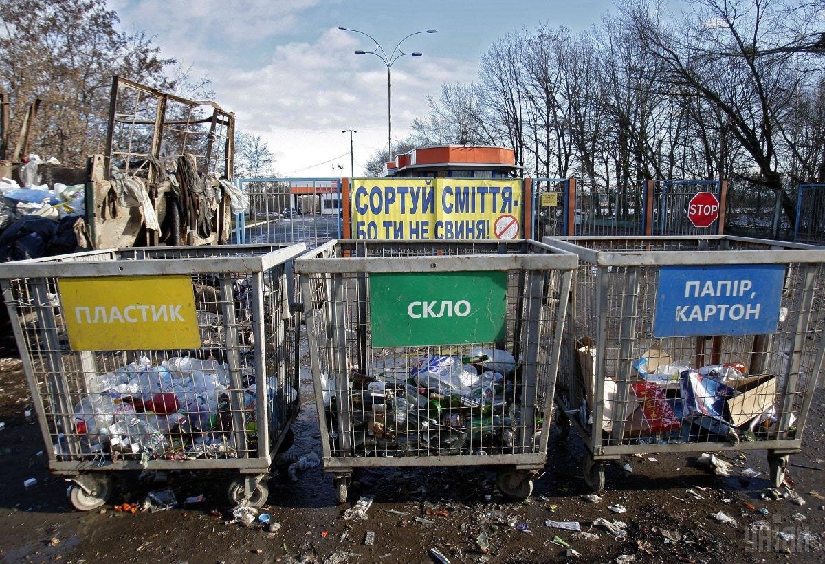 Київ стає на шлях екологічної безпеки