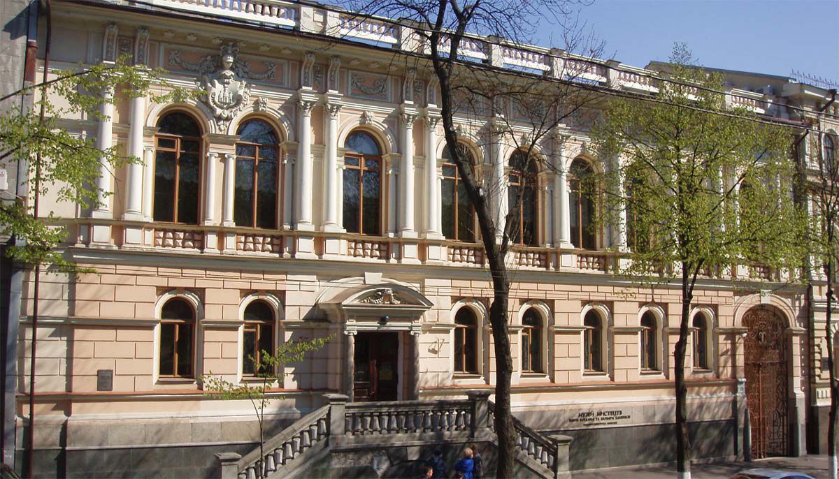 Колективу Національного музею мистецтв імені Богдана і Варвари Ханенків