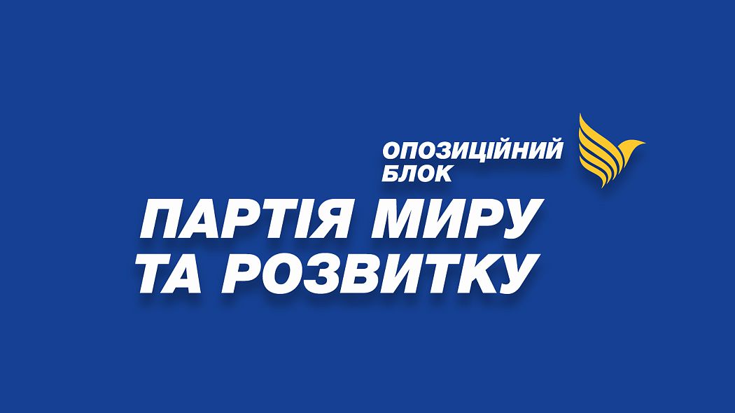 Реєстрація кандидатів у депутати («Опозиційний блок»)
