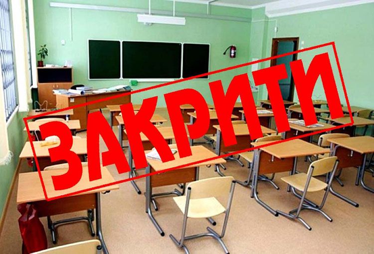 Денис Горбач: «Закриття школи сприймається мешканцями громади трагічно»