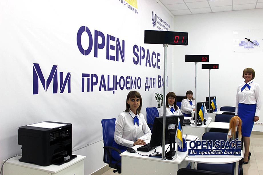 У Тростянці відкрили офіс «Open space»
